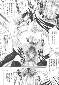 [Kobayashi Youkoh] Houshi Ana ~A Slavish Hole~