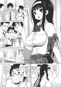 COMIC Megastore 2011-03