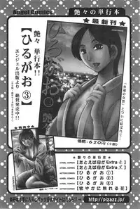 Action Pizazz 2014-09