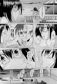 COMIC AUN 2009-09 Vol. 159