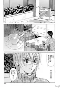 [Aki Matsuri] Cosplay de GO!