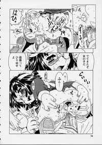 [Gorgeous Takarada] Orikou Channel