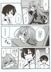 (C91) [Hitsujin Toko (Hitsujin)] Mochizuki to Yasen (Kantai Collection -KanColle-)