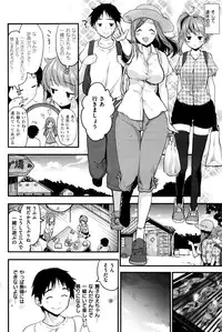 COMIC Kairakuten 2016-07