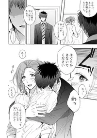 [Voyager Roman-dou (Hoshimaru Daichi)] CURTAINCALL (THE IDOLM@STER SideM) [Digital]