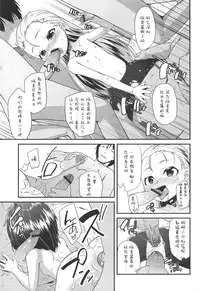 [Maeshima Ryou] LLOLL -Little Lips of Lovely Lolita- [Chinese] [狼娘汉化组&開坑快過射精蟻速劣質嵌字漢化組]