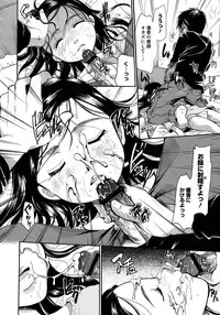 COMIC Megastore 2013-01