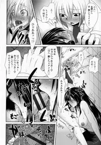 [Maban] Hatsujo Lovers