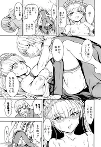 [Hakaba] Kedamono no Ie