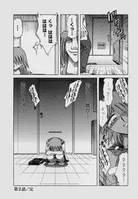 [SHIZUKA] Kinbaku Choukyou ~Aido Shigan~