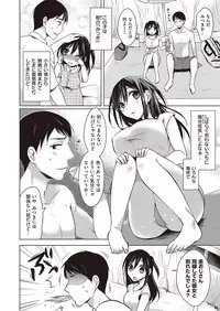 COMIC Kairakuten XTC Vol.7 [Digital]