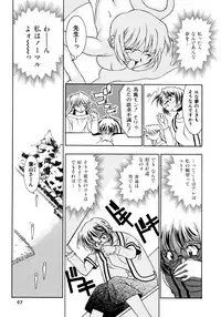 [Takuto] EARLY TIMES