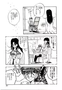 [Aura Seiji] HAPPY END