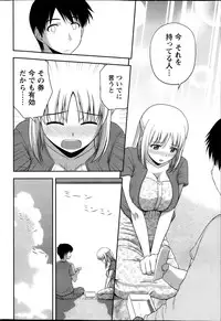 Action Pizazz Special 2013-11