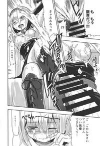 Kinpatsu Seiso wa Kakure Do-M