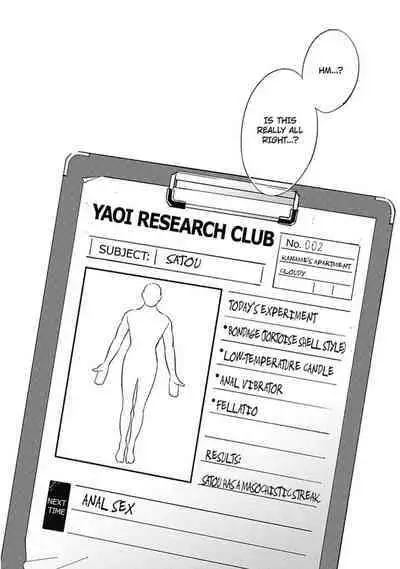 Youkoso! BL Kenkyuu Club | Welcome to the Yaoi Research Club