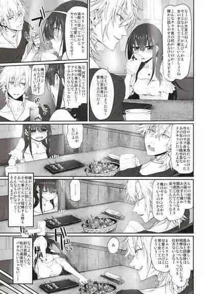 Marked-girls Origin Collection Vol.1