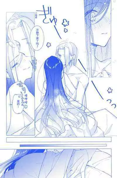 Arekisandoria no kami ga mi no nozomi