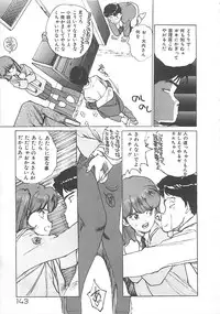 [Mayumi Daisuke] Suteki ni Jungle Love