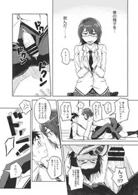 COMIC Megastore 2012-07