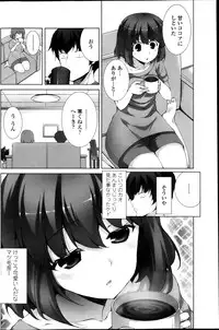 COMIC Penguin Club Sanzokuban 2013-11