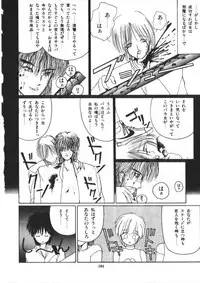 [Morinaga Mizuki] Binetsu Shoujo Cosmos Gumi