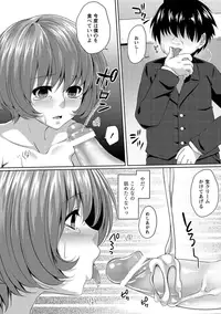 [Anthology] MOMOPAN 29 [Digital]