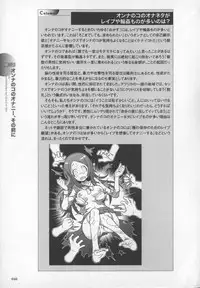 [Sakuragi Piroko] Motto Shiritai! Onnanokono Hitori H