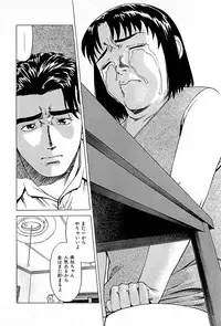 [Kamihashi Tani, Hino Shunpei] Fuuzoku Tenchou Monogatari Vol.01