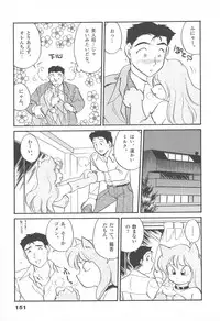 [Hotta Kei] Puri Puri Girls Vol.2