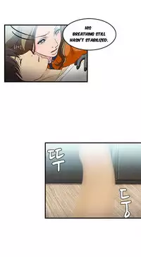 Seductive Uniform Ch. 1-21 [English]