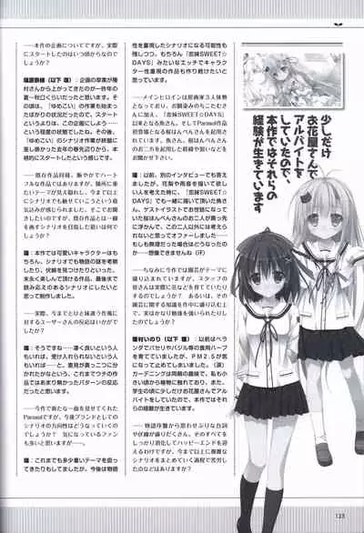 Hare Nochi Kitto Nanohana Biyori Visual Fanbook