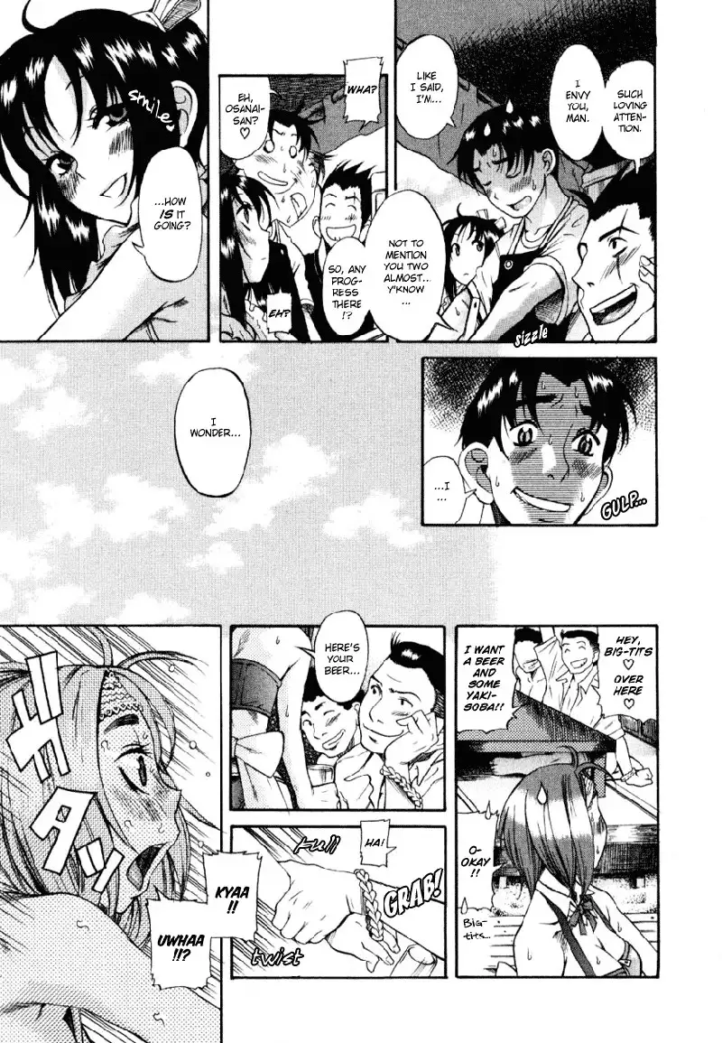 Toshiue No Hito Vol1 - Case3