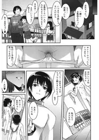 [Anthology] LQ -Little Queen- Vol. 18 [Digital]