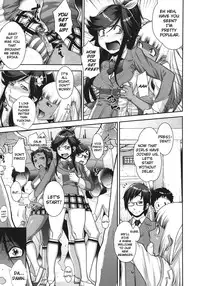 [Royal Koyanagi] Akesuke | Be Honest No.2☆ [English] [stecaz]