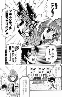 [Amano Hidemi] Modaeru Kimi ga Itoshii