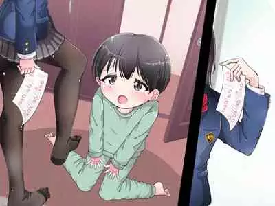 Ashi de sa reru no hazukashīkedo… o nēchan ni fuma retai