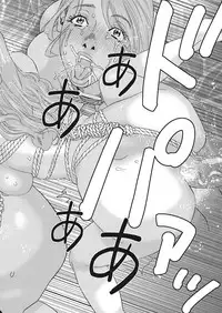 COMIC Magnum Vol. 87