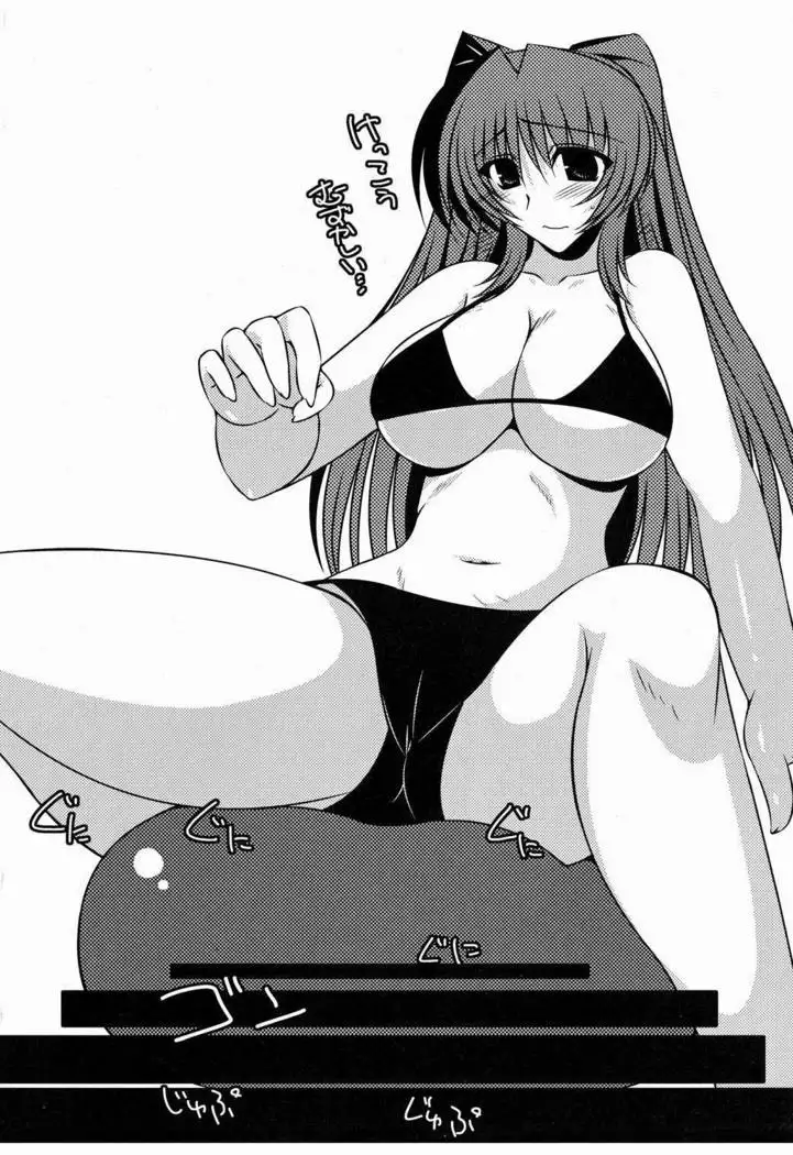 Oreteki Darkness Finger