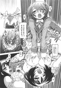 [Anthology] Otokonoko wa Itsudemo Moteki