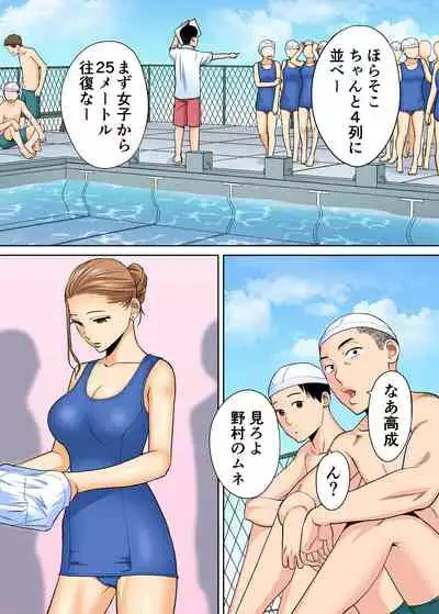 [Katsura Airi] Karami Zakari vol. 1 [Colorized]