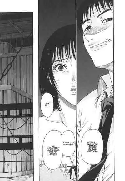 Tsuya Hime - Glamorous Princess