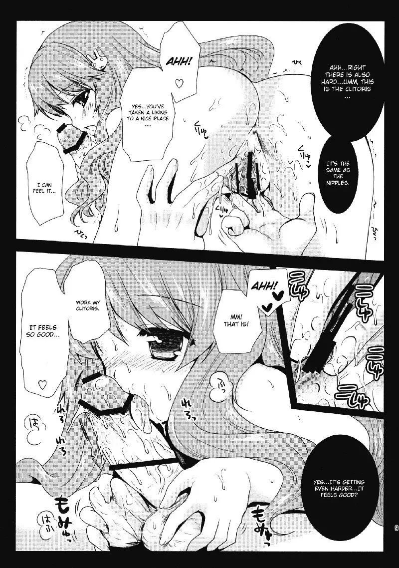 Himeji-san to Test benkyou 2