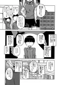 COMIC MILF 2014-08 Vol.19 [Digital]