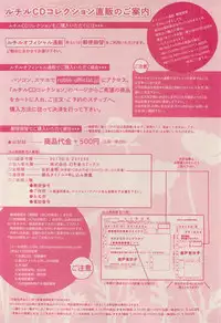 RuTiLe Vol.65 2015-05