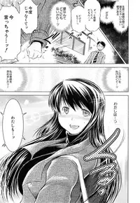 COMIC Mugen Tensei 2014-11