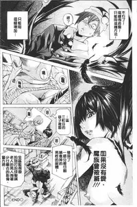 [Nohara Hiromi] file 0 (Love) [Chinese]