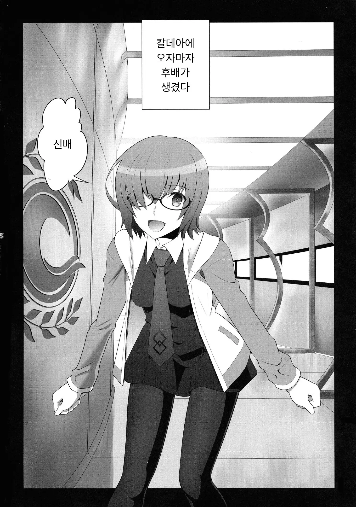 T*MOON COMPLEX R18 Soushuuhen