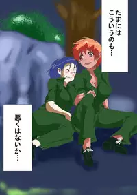 [AKYS Honpo] Horyo Kinbaku