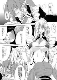 (SC48) [RADICAL DASH (Miyane Aki)] Welcome to the XXX Cafe